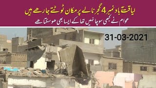 31-03-2021 Latest Update Liaquatabad no 4 gujar nala encroachment drive.