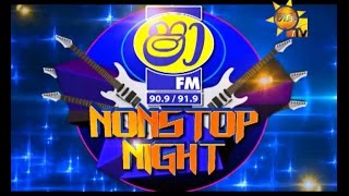 Shaa Nonstop Night Mahiyanganaya | 2017-03-03