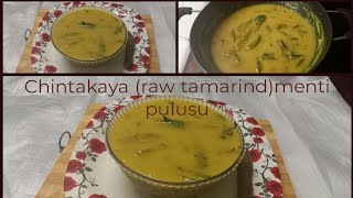 chintakaya menti pulusu ||Raw tamarind fenugreek pulusu.