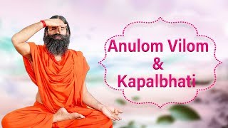 Benefits of Anulom Vilom & Kapalbhati Pranayama | Swami Ramdev