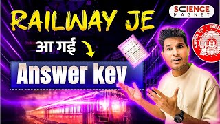 Railway JE Answer Key आ गई 🔥जाने सम्पूर्ण जानकारी #neerajsir