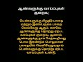 கணவன் மனைவி பார்க்கவும் shorts trending husband u0026wife உடலுறவு sextips healthtips ஆரோக்கிய குறிப்பு