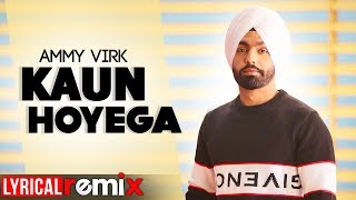 Kaun Hoyega (Lyrical Remix) | Qismat | Ammy Virk | Sargun Mehta | Jaani | B Praak | New Songs 2019