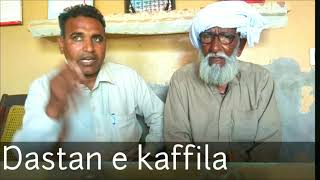 Partition 1947 a story by baba Chirag deen pind Nukerian fazilka to 70/10R Khanewal pakistan