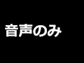 2007年6月1日放送 fm osaka「sky 庄司悟の朝ニbang 」より