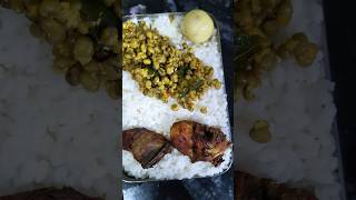 ഉച്ചഊണ്  Lunchbox #todayslunch #lunchbox #foodclips #shorts