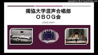 混声合唱組曲「旅の途の風に」4_訣別の時