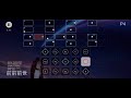 sky studio radwimps 前前前世【sheet】