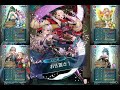 feh 伝承神階英雄戦 ヴェロニカ u0026エンブラ インファナル feヒーローズ