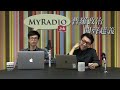 素人起義 吾國吾聞 151121 ep3 p2 of 2 無人能夠代表你，就由你代表自己