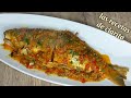 Sudado de bocachico / LAS RECETAS DE CLARITA