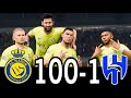 FC 24- MESSI RONALDO NEYMAR & MBAPPE | ALL STARS | AL NASSR 100-1 PSG #fc25