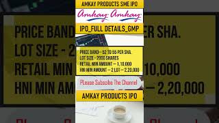 Amkay Products ipo review 🔥 I Amkay Products ipo allotment I IPO gmp today I GMPI  #newipo #amkayipo