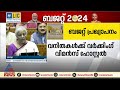 തൊഴിൽ കണ്ടെത്താൻ ധനസഹായവുമായി സർക്കാർ പുതിയ ജീവനക്കാർക്ക് ഒരു മാസത്തെ ശമ്പളം