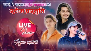 arjun sapkota live nawalpur matsav