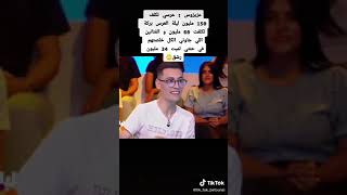 عزيزوس ..عرسي تكلف اكثر من 150 مليون 🔥🔥😱😱نوفل الورتاني يكشف تكلفة عرس عزيزوس