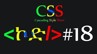 CSS for beginners #18 - Box Model Part 3 #padding #margin #border