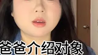 欢迎投稿 理性吃瓜 八卦吃瓜