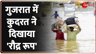 Gujarat Flood: भारी बारिश के बाद गुजरात में बिगड़े हालात, तटीय इलाकों में प्रशासन ने दी चेतावनी