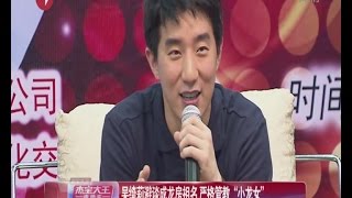 吴绮莉Elaine Ng避谈成龙房祖名  严格管教“小龙女”