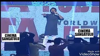 VijayDevarakonda Political War Speech Nota Movie Public Meeting In Hyderabad