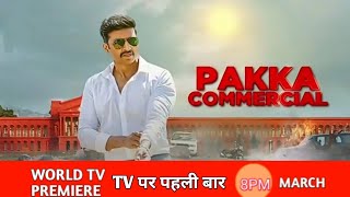 pakka commercial full movie hindi dubbed release date | world tv release | @RRRBBK