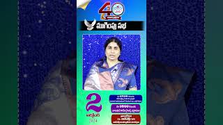 40 రోజుల ఉపవాస ప్రార్ధన ముగింపు సభ || 02 అక్టోబర్ 2024 || #Dr.JohnWeslyGaru ||