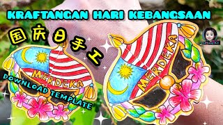 Kraftangan Hari Kemerdekaan Kebangsaan Gelang Tangan Wau 国庆日手工 马来传统风筝手环 National Day Craft Bracelet