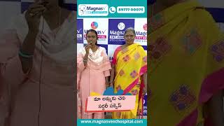 మా అమ్మకు చెవి సర్జరీ సక్సెస్‌ || Ear Surgery Success Story || MagnasV Ent