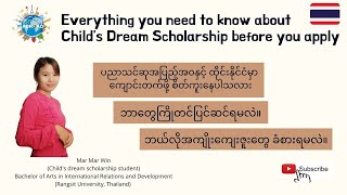 Child's Dream Scholarshipလျှောက်ဖို့ ဘာတွေလိုအပ်မလဲ၊ ဘယ်လိုလူတွေလျှောက်သင့်သလဲ။