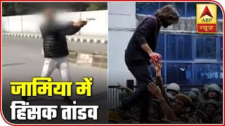 Know Connection Of Jamia Accused With Chandan Gupta | ABP News