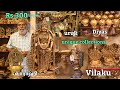 Pooja items wholesale shop | Brass vilakku collection | god statue shop in chennai | handicrafts