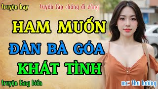 Chuyện thầm kín nghe là thích : CÔ GIÁO DẠY LÁI XE VÀ ANH HỌC VIÊN MAY MẮN | Kể chuyện đêm khuya.