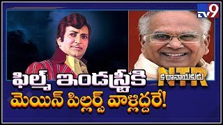 NTR and ANR are two pillars of film industry : Balakrishna - TV9