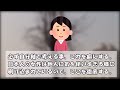 どんな人生を歩みたいのか考えてみてください。自分がなにが欲しいのかを明確にして、なりたい自分になって下さい。【マカロンさん⑤】【潜在意識ゆっくり解説】