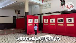 【古都南京】中国近代建筑遗存中规模最大、保存最完整的建筑群——总统府