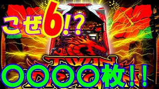 こぜ6!? ついにツモったか!? 内容がえげつない!! 1万Gぶん回した結果!【ツインドラゴンハナハナ】スロカス#45