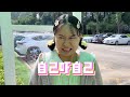 飞飞：再也不敢瞒着妈妈出去玩了【韩美美一家】