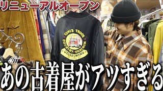 【Johnson market】千葉県にある古着屋のヴィンテージがアツすぎた！