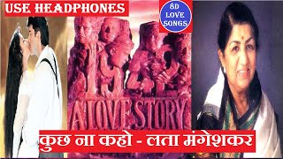 Kuch Na Kaho Lata Mangeshkar 8D Audio Song | Kuch Na Kaho Sad Song | 1942 A Love Story Songs | R.D.B