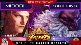 SF6 - NAOOONN (akuma) VS MIDORI (marisa) - SF6 ELITE RANKED REPLAYS