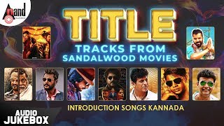 Title Tracks From Sandalwood Movies | Introduction Songs Kannada | Anand Audio