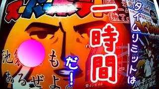 （忙しい）1時間で秋葉原を楽しめる？（人向け）　Around Akihabara in an hour