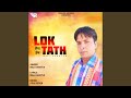 Lok Tath - Bali Kakotia