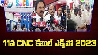 11th CNC Cable Expo 2023 in Hyderabad Hitex convention center - TV9