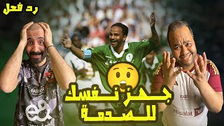 افضل من لمس الكرة في السعودية 🇸🇦 والوطن العربي يوسف الثنيان 🤯 ردة فعل مصريين جنونية مش مصدقين عنينا😱