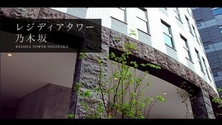 レジディアタワー乃木坂　最上階　1LDK　57.72㎡(株)アンビション・ルームピア