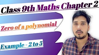 Zero of a polynomial l class 9th Maths Chapter 2 ll Polynomial #class9 #ravindersir