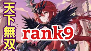 【少女廻戦】天下無双解放！UR+呂布rank9到達！！！