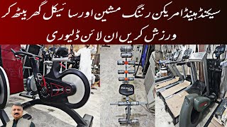 SecondHand Treadmills and Gym Equipment |Fitness machines | Running Cycle | Cheapest Running & Cycle